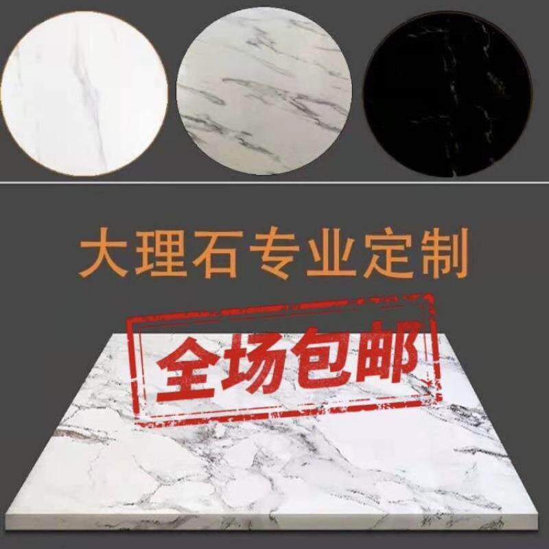 大理石台面电视柜面餐边柜面酒柜台面洗手台面飘窗台人造理石E18