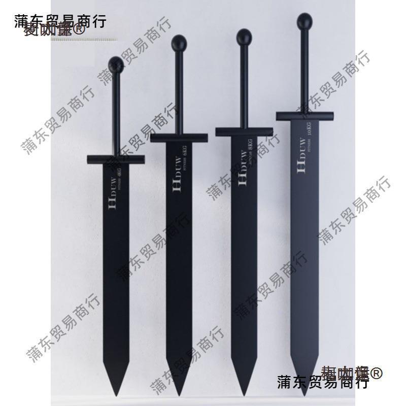 剑铃训练磨砂钢玄铁重剑兵道棒铃男士体能健身房爆发力格斗麦太保