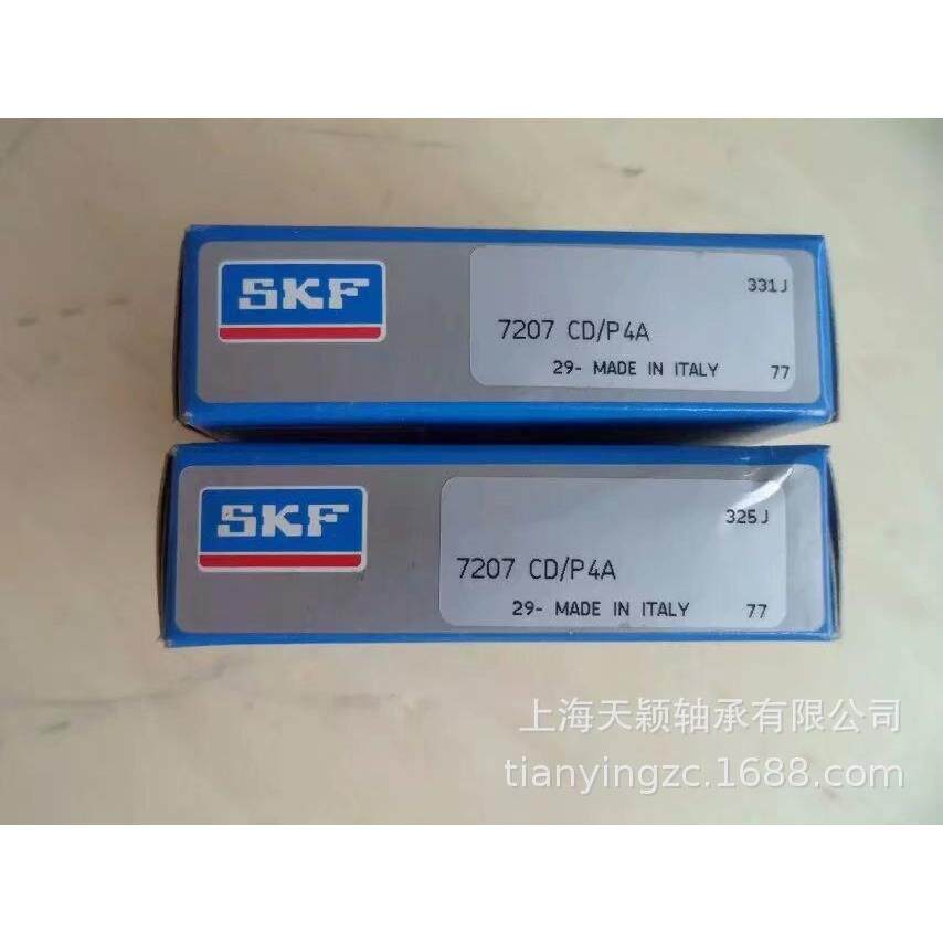 SKF精密轴承SKF7207CD/P4ASKF机床轴承SKF高速轴承SKF