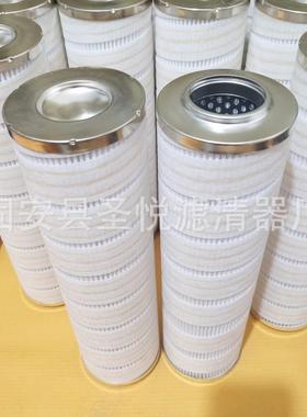 发电厂捞渣机动力油站回油滤网HC9800FCS8H钢厂控制泵滤芯