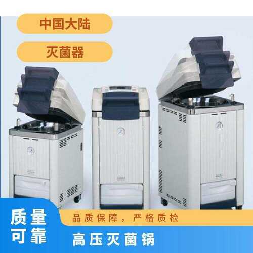 TOMY高压灭菌锅SX-700配件弹簧密封圈配件
