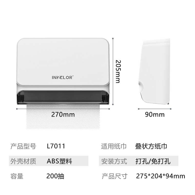 擦手纸盒挂式橱柜免打孔手纸盒学校家用商场厕所抽纸盒卷纸大免钉