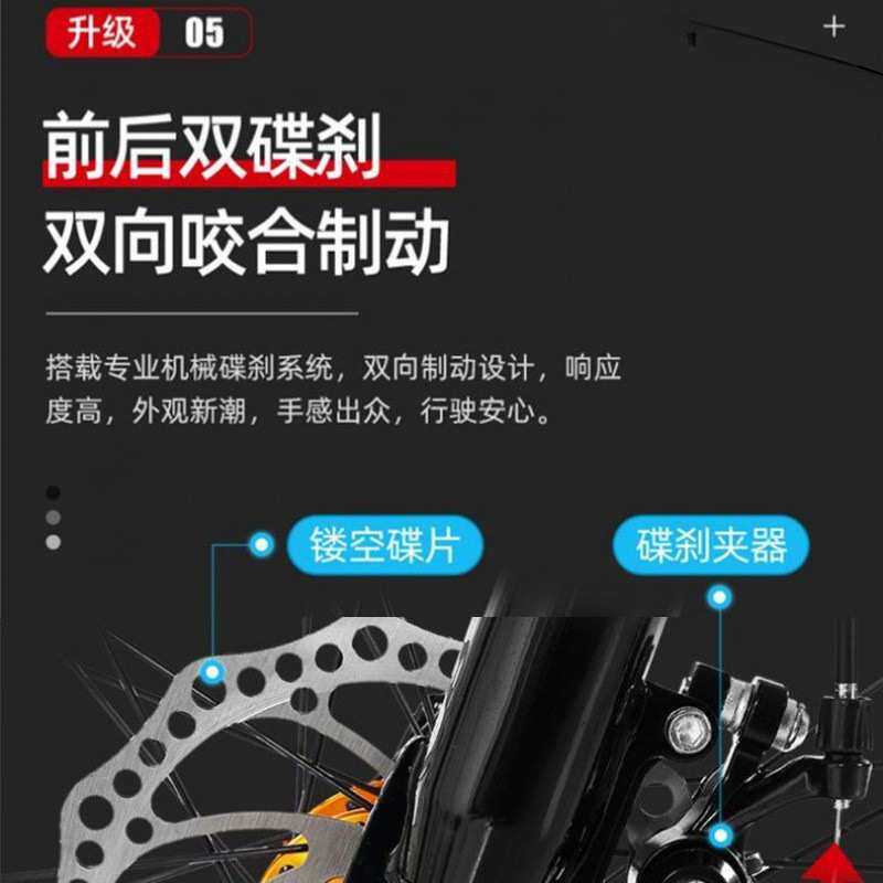 折叠轻便自行车山地车变速青少年成人男式女式学生越野户外骑行
