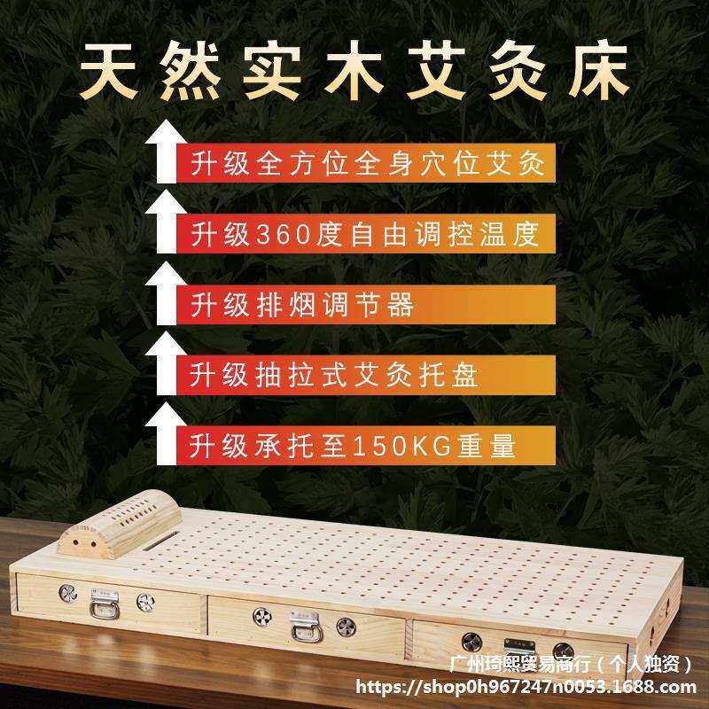木制艾灸床盒家用全身熏蒸理疗木质艾炙床坐灸实木温灸仪艾炙仪器