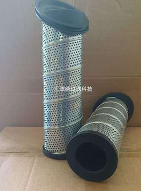 937403Q供应液压油滤芯风电站用液压油滤芯937403Q