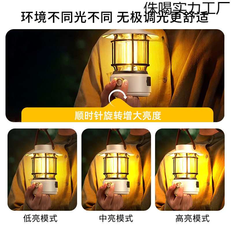 新款 奥 斯复古露营灯手提灯可充电多功能暖光便携新款太