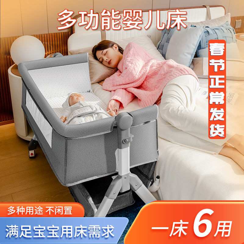 2025婴儿床拼接大床宝宝摇床儿童摇篮床多功能婴儿睡床便携式儿童