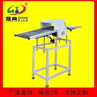 波峰焊出板机DIP插件接驳台PCB耐磨网带流水线散热冷却上下板机