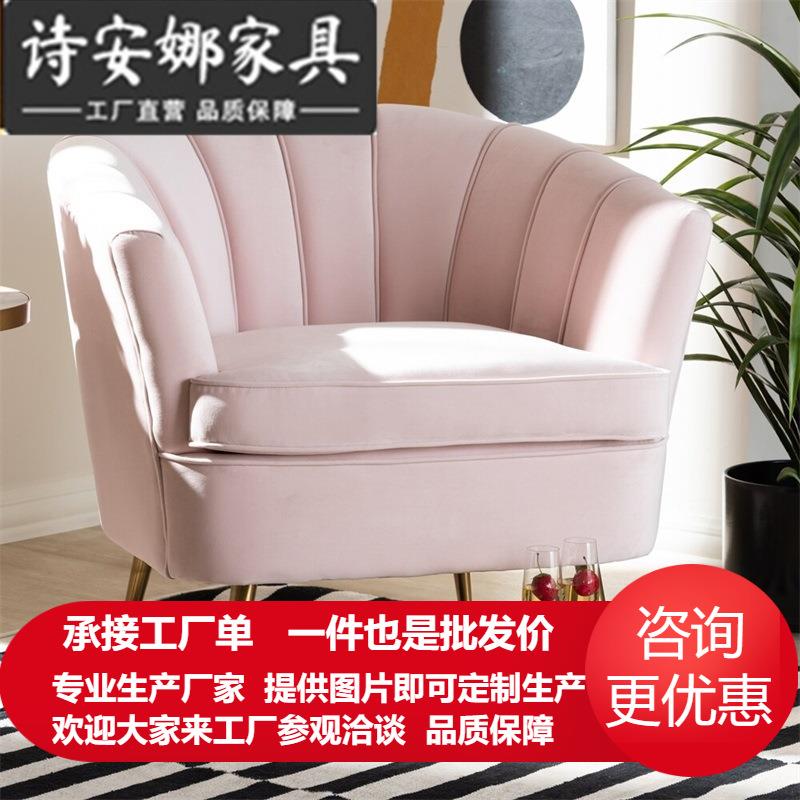 北欧轻奢现代风格小户型客厅单人沙发椅粉色丝绒布艺意式风公主椅