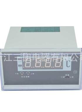 【STV】XMT-288FC 4-20mA 数字显示温度控制仪 数显表 电流输出