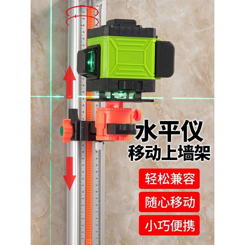 水平仪上墙支架平水仪升降支撑杆墙壁支撑架墙上固红外线挂墙