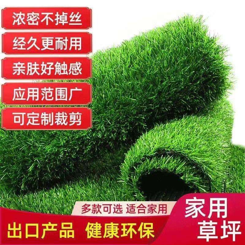 抗老化不掉仿真户外绿色加密婚庆幼儿园绿地阳台加厚人工草皮室外