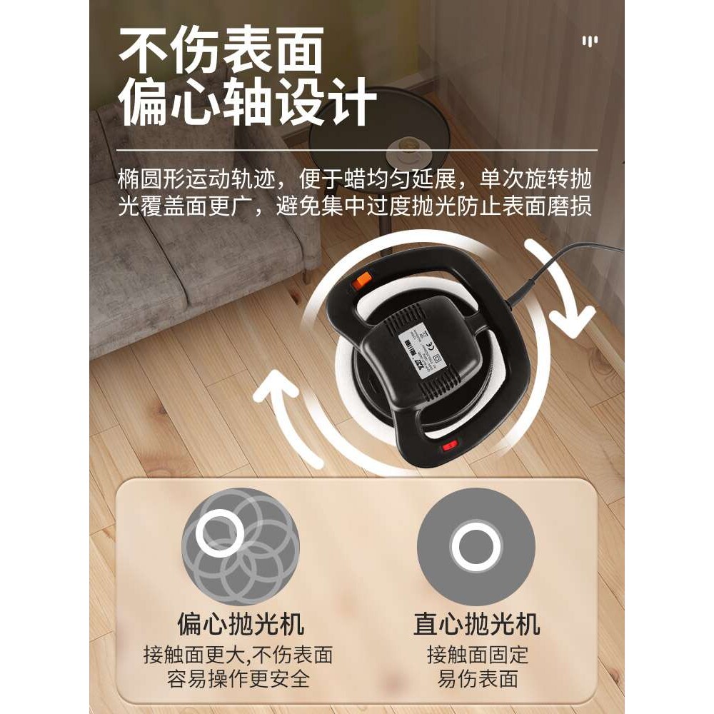 家用地板打蜡机电动大理石翻新抛光打磨瓷砖打蜡抛光一体机