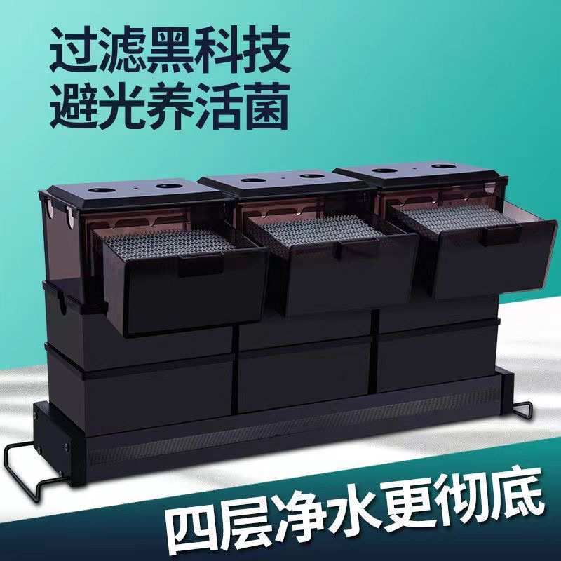 滴流盒鱼缸过滤器水族箱上置雨淋过滤槽设备外置上部净水过滤盒