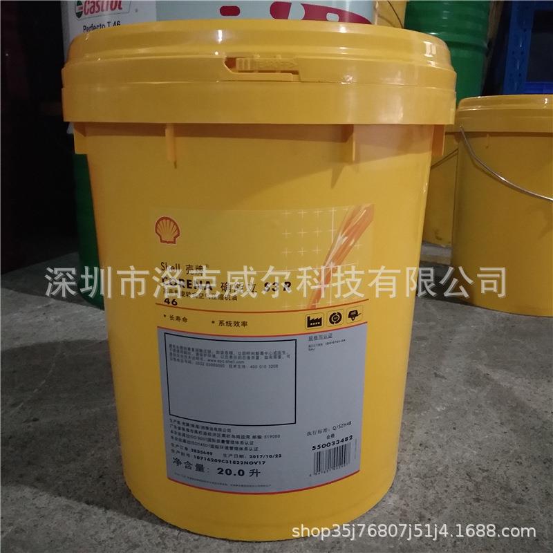 壳/牌确能立CorenaS3R32R46R68旋转滑片式螺杆式空气压机油