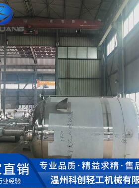 不锈钢反应釜生产厂家实验室反应釜磁力反应釜反应釜厂家供应高压