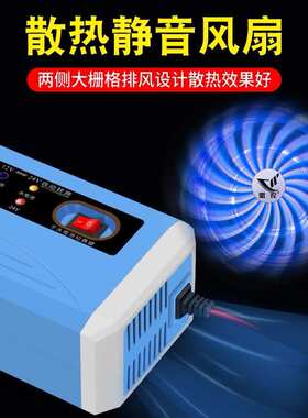 跨境数显12v10a24v5a汽车电瓶充电器铅酸电池摩拖车干水电池充电