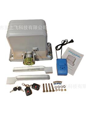 AC交流平移门电机配件cspy1800推拉门电机弹簧限位控制板挡块离合