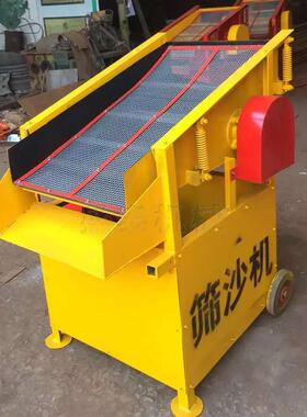 全自动筛沙机一体式滚筒筛砂机平板震动筛沙机手推式可移动筛沙机