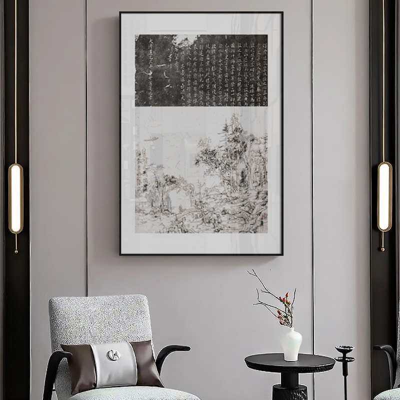 青城后山 新中式入户玄关装饰画黑白山水风景画禅意茶室竖版字画