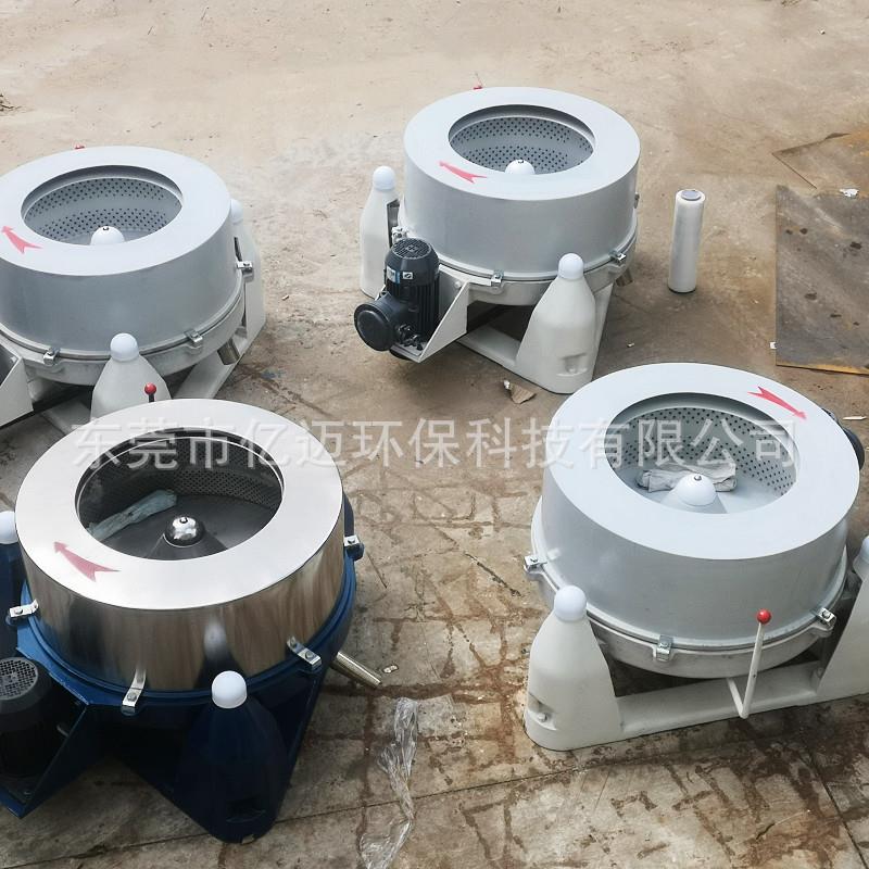 30L南瓜膏分离机绿豆糕离心脱水机不锈钢食用脱水机