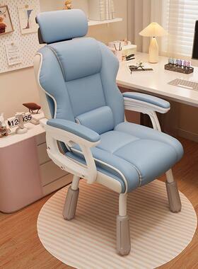 电脑椅家用女生卧室凳书房书桌椅学习椅可升降宿舍学生休闲靠