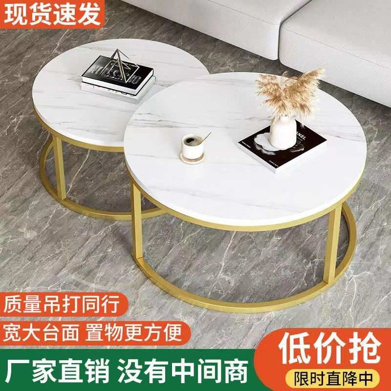 北欧茶几子母茶几组合小户型圆形简约创意圆形铁艺收纳茶几桌客厅