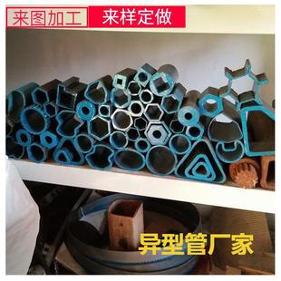 三角管六角管冷拔异形钢管非表异形钢管镀锌异型管厂家直供