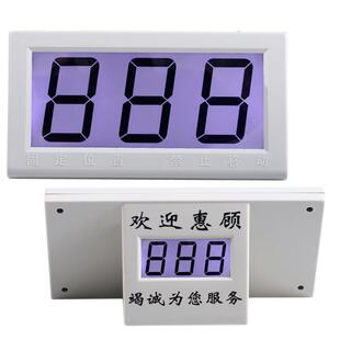 点钞机大外显金额显示屏维融聚龙古鳌川维验钞机通用外接显示大屏