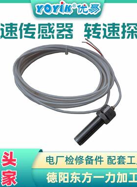 液位计KCY-15-16-900-3-10电厂备件点击咨询