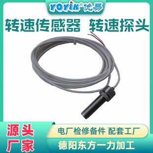 液位计KCY-15-16-900-3-10电厂备件点击咨询