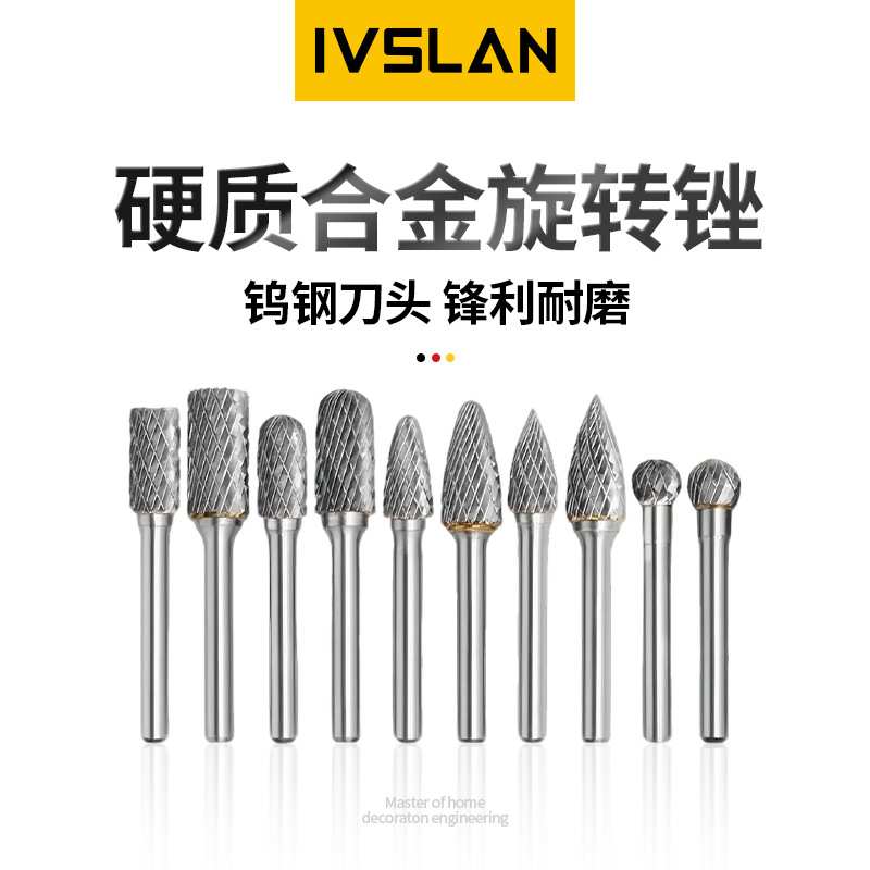 ivslan硬质合金钨钢木工金属电动气动旋转锉打磨内磨头6mm3mm