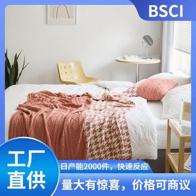 瑞景新品北欧千鸟格针织盖毯午睡毯子沙发搭巾拍摄毛毯子璃月