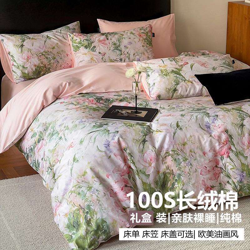 欧美100S全棉纯棉四件套数码印油画风亲肤裸睡纯棉被套床笠四件套