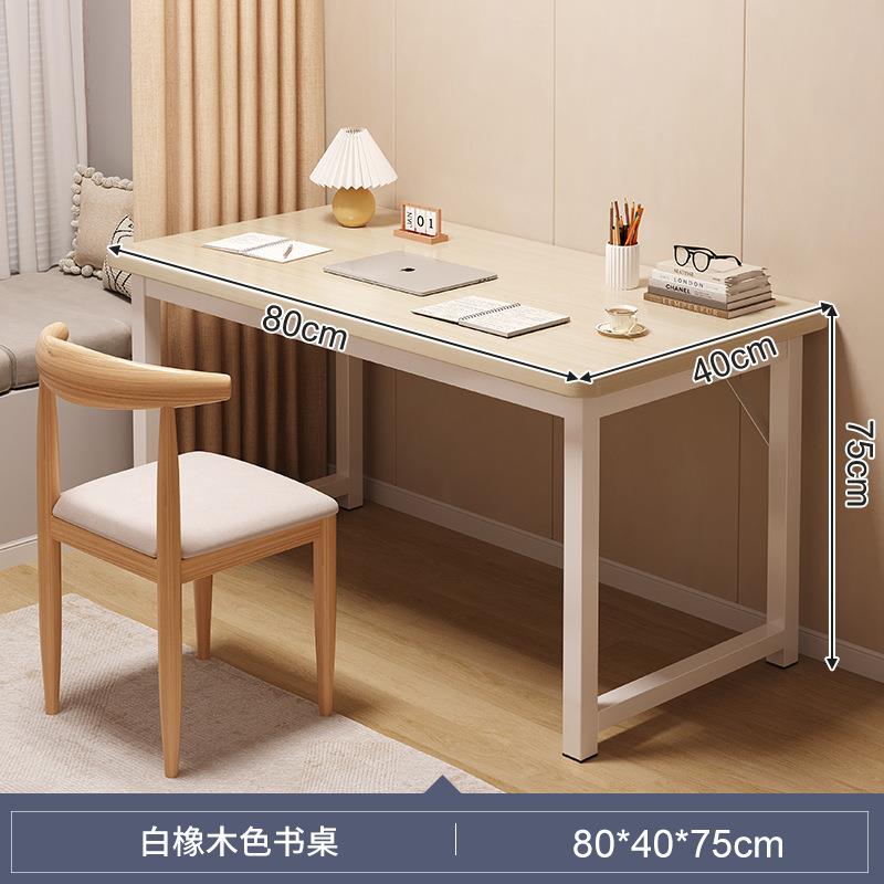 简易工作台学生学习书桌书架一体桌电脑桌卧室家用办公室办公桌子