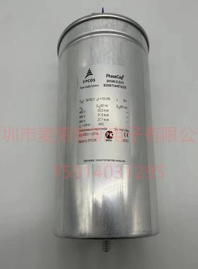 当天发MKK480-D-33-01B25667B4457A375EPCOS无功补偿电力电容器
