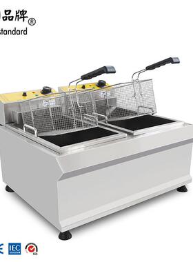 电炸炉双缸油炸锅商用不锈钢大容量电热炸炉油条炸薯条鸡排油炸机