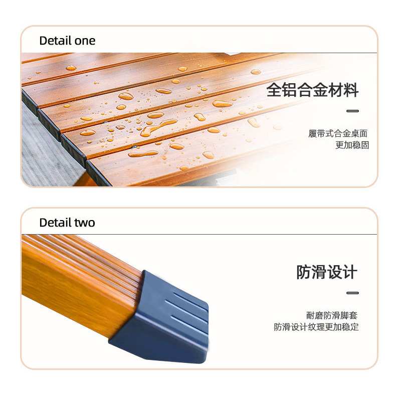 昌足户外蛋卷桌椅折叠便携式铝合金木纹野餐露营桌用品装备套装