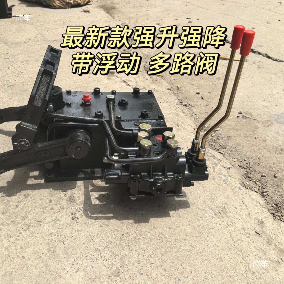 农用单缸洛阳东方红十档小四轮时风拖拉机液压升降器总成强升强降