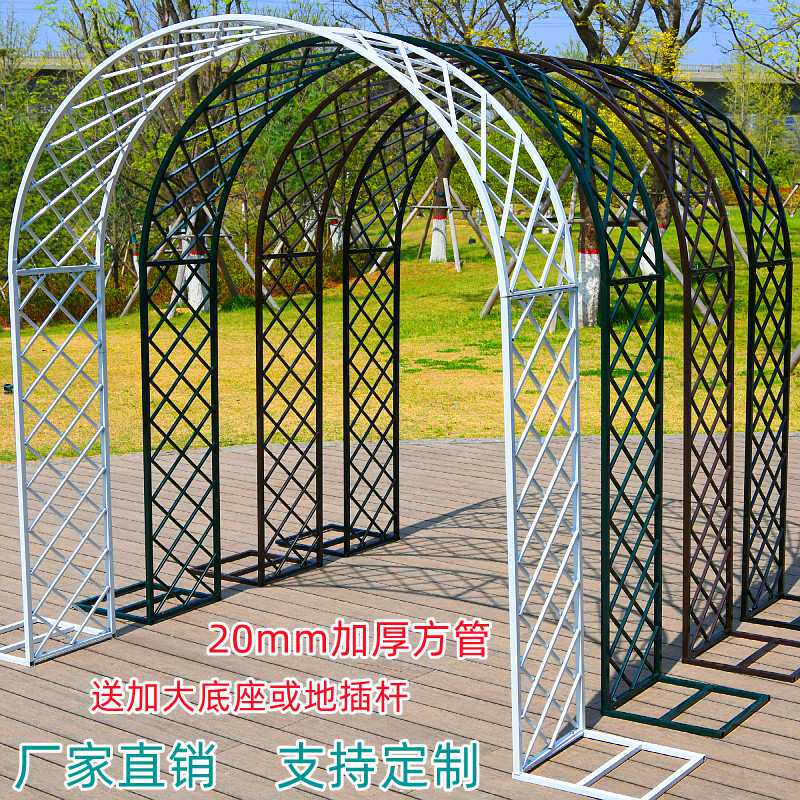 户外月季爬藤庭院铁艺拱门欧式花园拱形花支架鲜花拱门花架爬藤架