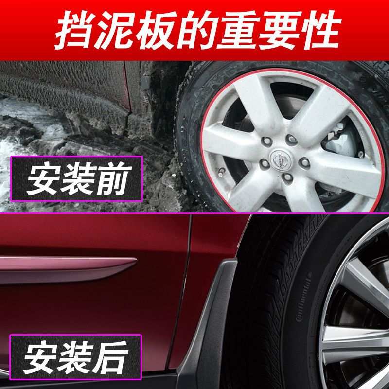 适用凯迪拉克凯雷德挡泥板原厂改装2017款汽车前后轮专用档泥皮瓦