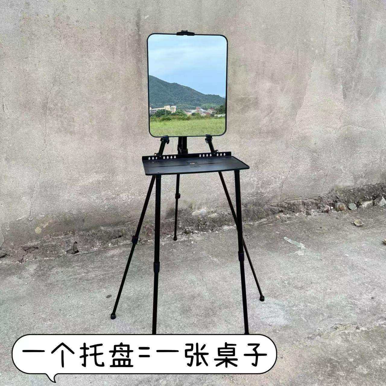 托盘户外镜子美发理发镜设备剪带架快手摇便携金属支架可折叠摆摊,电子元器件市场,其它元器件,淘宝优惠券,粉丝福利购,淘宝优惠卷