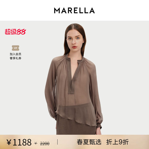 【春夏新降】 MARELLA女装V领直筒衬衫3111066502
