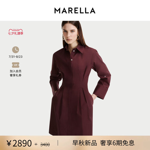 【2026早秋新品】MARELLA 女装纯棉衬衫领长袖连衣裙3226026402