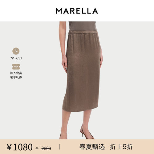 【春夏新降】 MARELLA女士铅笔裙半身裙3101096502