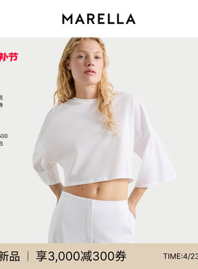 【2026春夏新品】 MARELLA女装纯棉针织圆领T恤3971016202