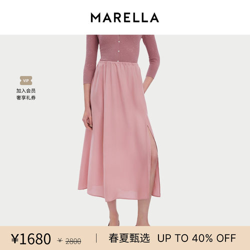 【春夏新降】 MARELLA女装真丝直筒半身裙3101106402