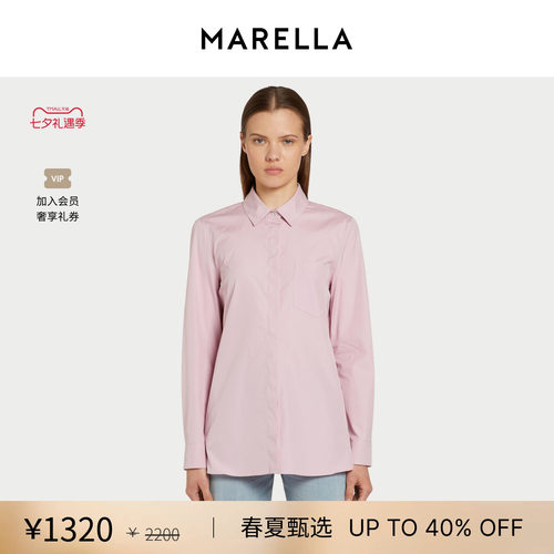 【春夏新降】 MARELLA女装纯棉直筒衬衫3111126402
