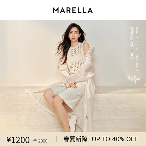 【明星同款】 MARELLA女士五口袋百慕大短裤3141036502