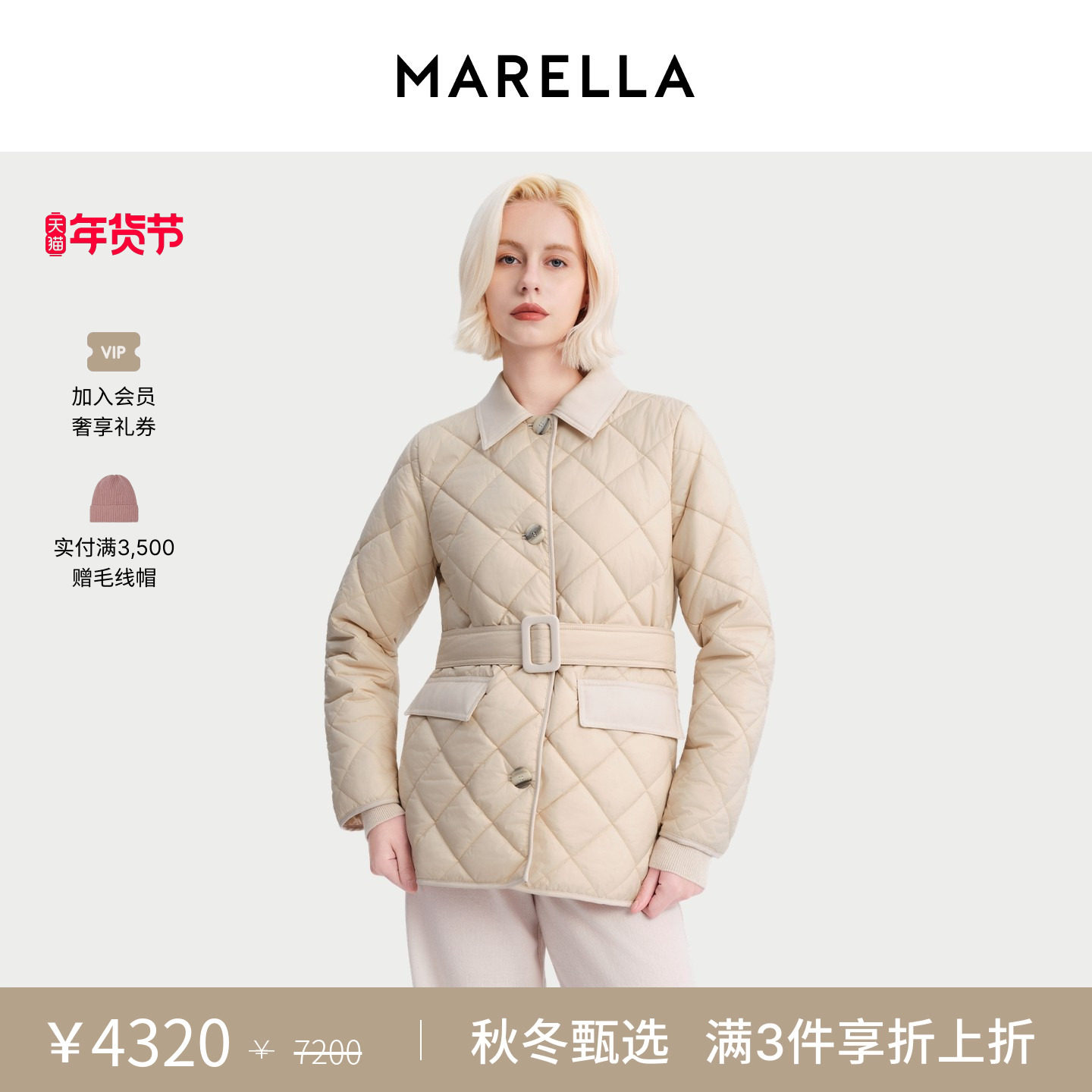 MARELLA 2025秋冬女装短款衬衫领棉服厚外套3486055502,女装/女士精品,棉衣/棉服,淘宝优惠券,粉丝福利购,淘宝优惠卷